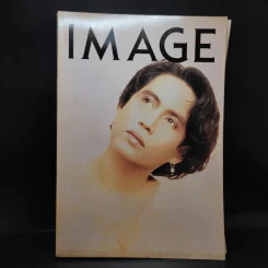 Image ปีที่ 7 ฉบับที่ 1 ม.ค.2537 เบิร์ด ธงไชย รูปที่ 1
