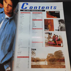 Image ปีที่ 7 ฉบับที่ 1 ม.ค.2537 เบิร์ด ธงไชย รูปที่ 7