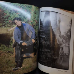 Image ปีที่ 7 ฉบับที่ 1 ม.ค.2537 เบิร์ด ธงไชย รูปที่ 9
