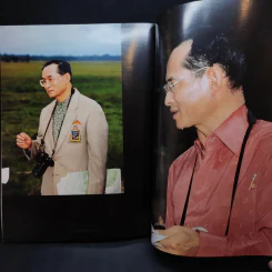 รักในนิรันดร์ (ในหลวงรัชกาลที่9) รูปที่ 12