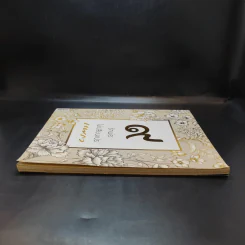 แพรว ปีที่ 39 ฉบับที่ 916 ต.ค.2560 รักพ่อไม่เปลี่ยนแปร รูปที่ 7