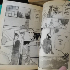 Fruits Basket เสน่ห์สาวข้าวปั้น 23 เล่มจบ รูปที่ 10