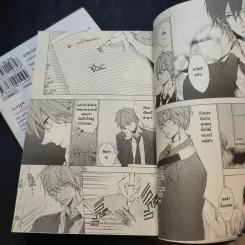 Seven Days 2 เล่มจบ Boxset รูปที่ 12