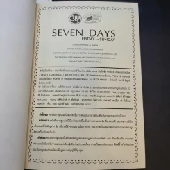 Seven Days 2 เล่มจบ Boxset รูปที่ 14