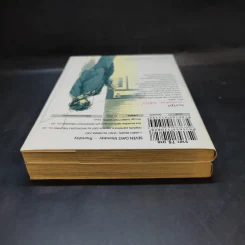 Seven Days 2 เล่มจบ Boxset รูปที่ 9