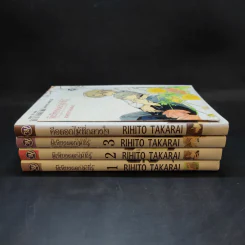การ์ตูนวาย มีเพียงดอกไม้ที่รู้ 3 เล่มจบ + โปสการ์ด Boxset รูปที่ 3