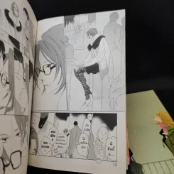 การ์ตูนวาย Sora & Hara ผืนฟ้า ทุ่งหญ้า และสองเรา - Asumiko Nakamura รูปที่ 11