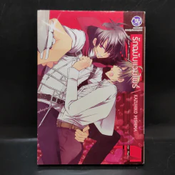 การ์ตูนวาย รักฉบับแวมไพร์ รูปที่ 1