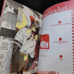 การ์ตูนวาย รักฉบับแวมไพร์ รูปที่ 8