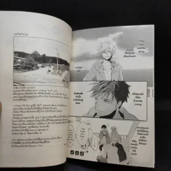 การ์ตูนวาย ลาก่อนนะจิกะจัง - Yuya Hirakita รูปที่ 11