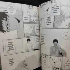 การ์ตูนวาย ลาก่อนนะจิกะจัง - Yuya Hirakita รูปที่ 10