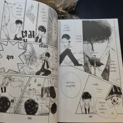 การ์ตูนวาย Love Mode 6 เล่มจบ - Yuki Shimizu รูปที่ 10