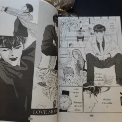 การ์ตูนวาย Love Mode 6 เล่มจบ - Yuki Shimizu รูปที่ 9
