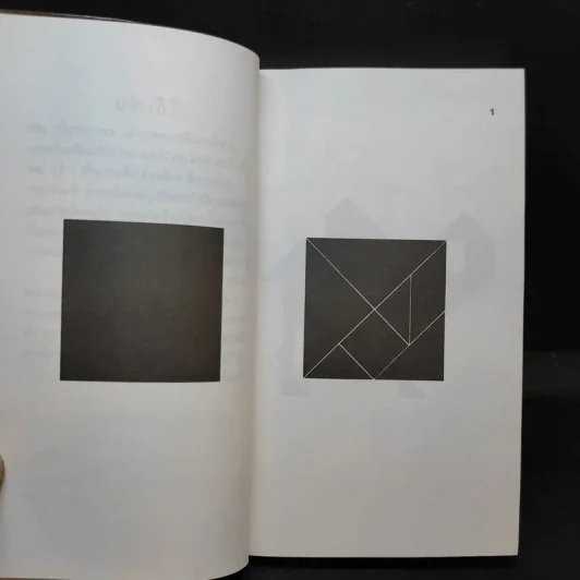 TANGRAM เกม 7 ชิ้น สร้างอัจฉริยะ รูปที่ 9