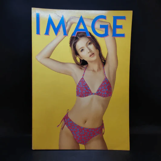 Image ปีที่ 10 เล่มที่ 3 แอน สิเรียม รูปที่ 1
