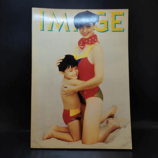 Image ปีที่ 6 เล่มที่ 2 รูปที่ 1