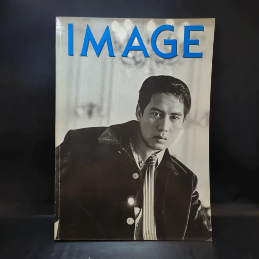 Image ปีที่ 8 เล่มที่ 8 ส.ค.2538 เบิร์ด ธงไชย รูปที่ 1