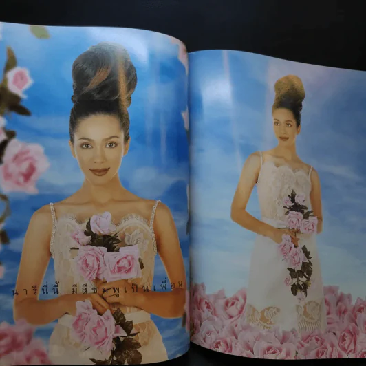 Image Vol.10 No.12 Dec 1997 แหม่ม รูปที่ 10