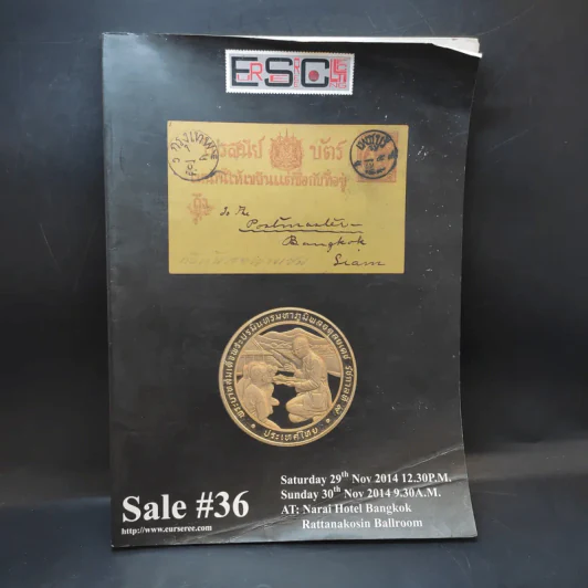 Eur-Seree Collecting Sale#36 รูปที่ 1