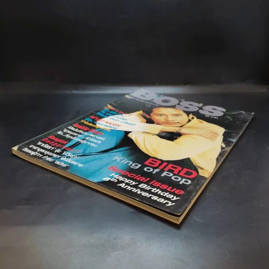 Boss Vol.9 June 2000 เบิร์ด ธงไชย รูปที่ 6