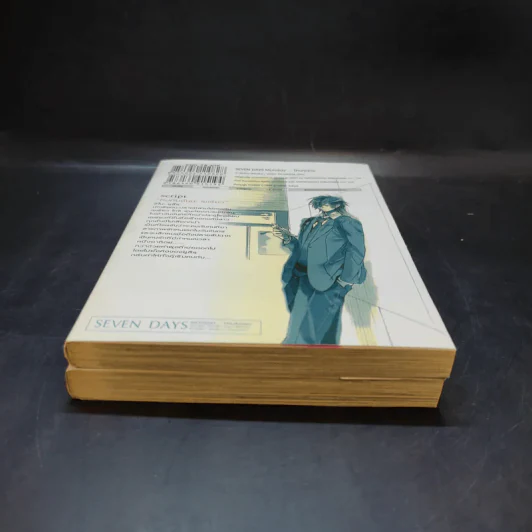 Seven Days 2 เล่มจบ Boxset รูปที่ 7