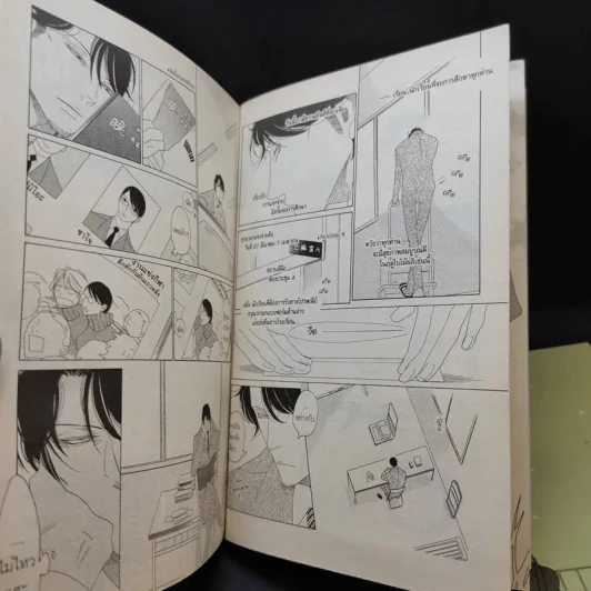 การ์ตูนวาย Sora & Hara ผืนฟ้า ทุ่งหญ้า และสองเรา - Asumiko Nakamura รูปที่ 10