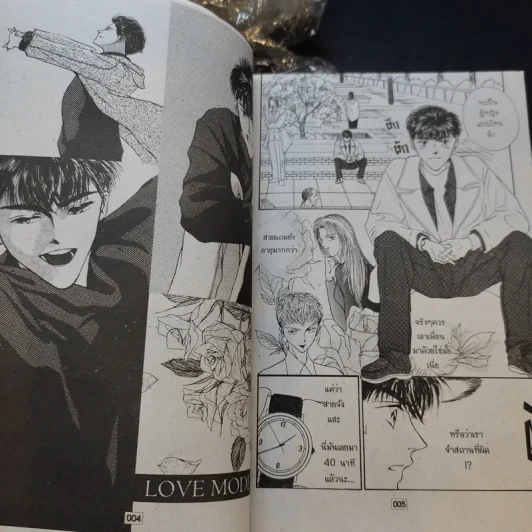 การ์ตูนวาย Love Mode 6 เล่มจบ - Yuki Shimizu รูปที่ 9