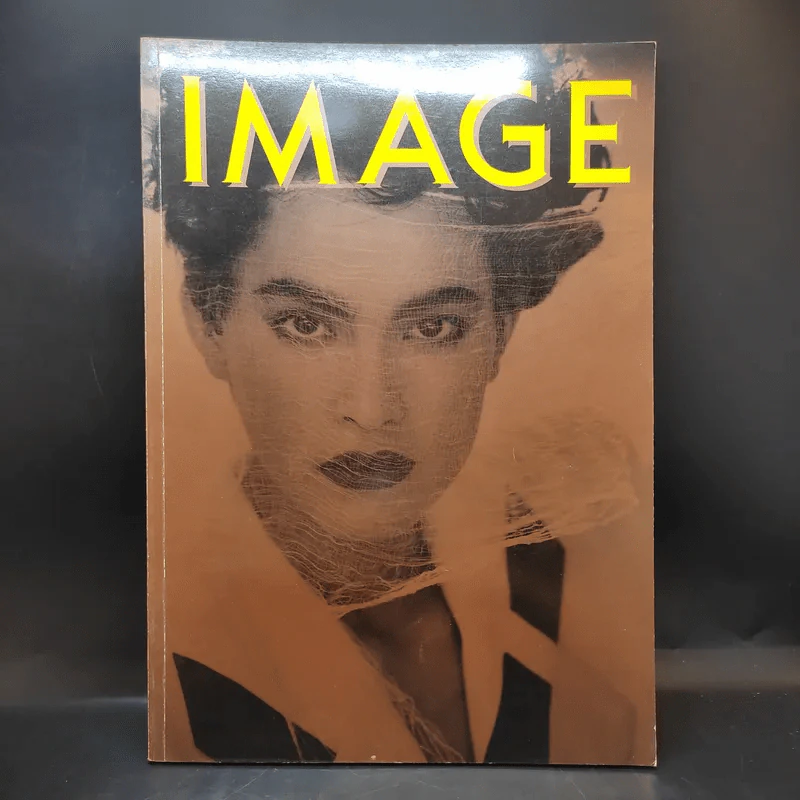 Image ปีที่ 4 ฉบับที่ 8 มาช่า รูปที่ 1