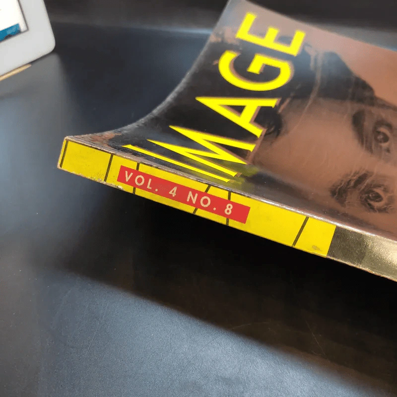 Image ปีที่ 4 ฉบับที่ 8 มาช่า รูปที่ 2