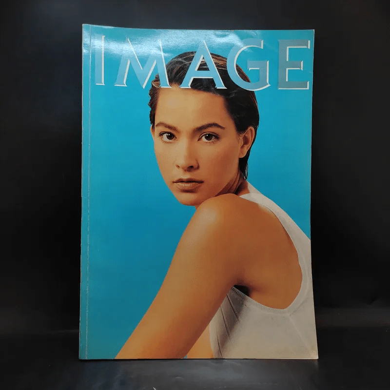 Image ปีที่ 9 เล่มที่ 6 มิ.ย.2539 มาช่า รูปที่ 1