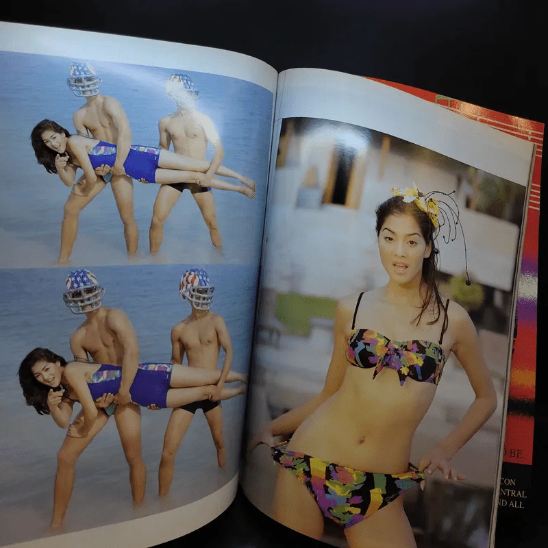 Image ปีที่ 10 เล่มที่ 1 ม.ค.2540 ลูกเกด รูปที่ 9