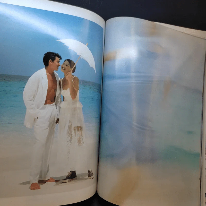 Image ปีที่ 7 ฉบับที่ 4 เม.ย.2537 วิลลี่, ลูกเกด รูปที่ 9