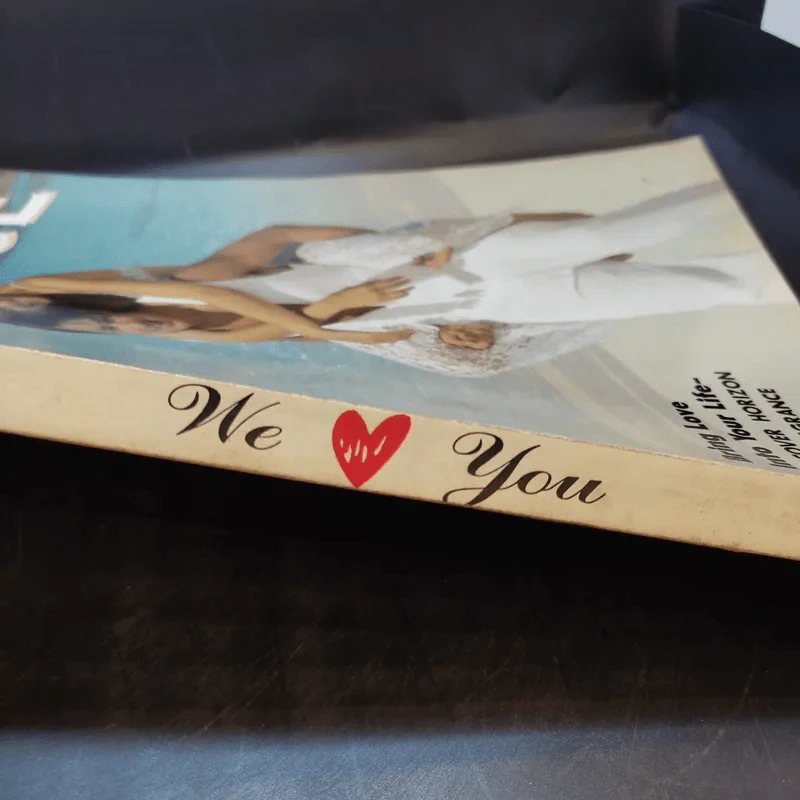Image ปีที่ 7 ฉบับที่ 4 เม.ย.2537 วิลลี่, ลูกเกด รูปที่ 3