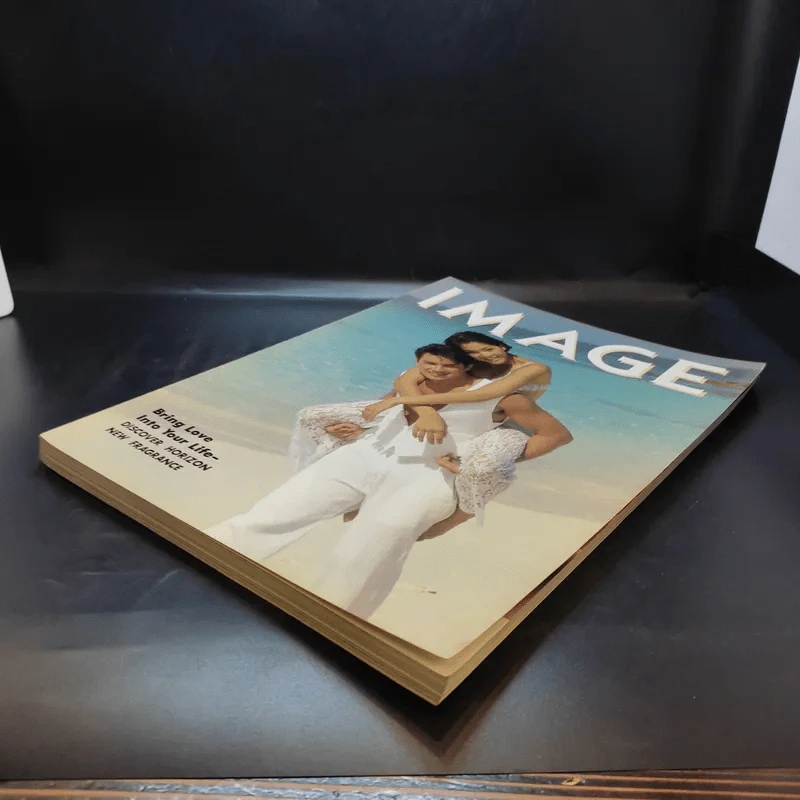Image ปีที่ 7 ฉบับที่ 4 เม.ย.2537 วิลลี่, ลูกเกด รูปที่ 6
