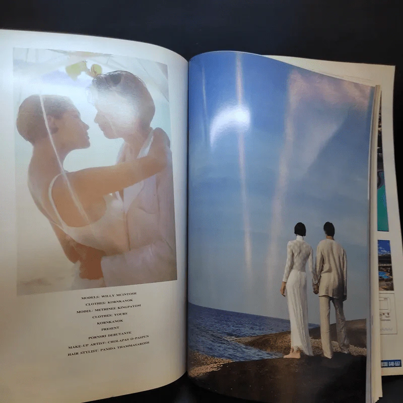 Image ปีที่ 7 ฉบับที่ 4 เม.ย.2537 วิลลี่, ลูกเกด รูปที่ 11