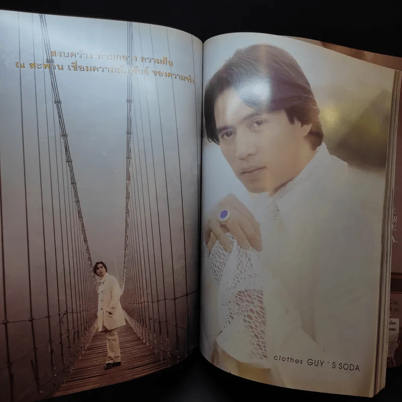 Image ปีที่ 7 ฉบับที่ 1 ม.ค.2537 เบิร์ด ธงไชย รูปที่ 8