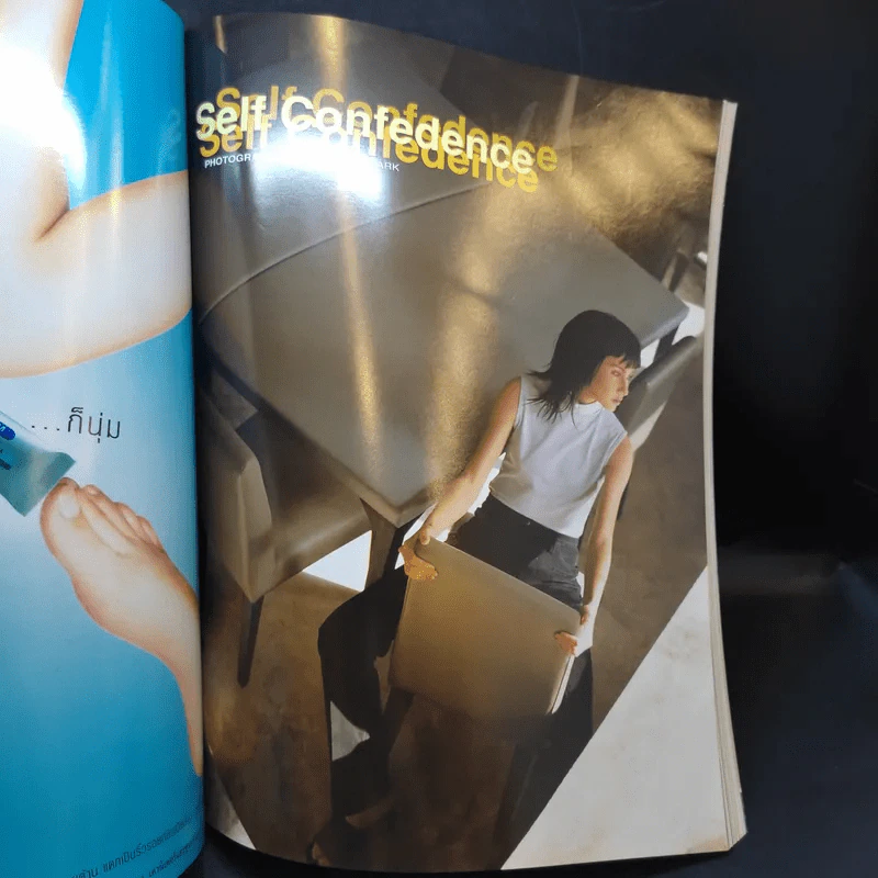 Image Vol.10 No.11 November 1997 แอน สิเรียม, หมิว รูปที่ 10