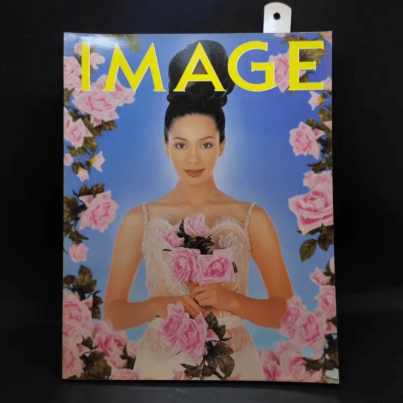 Image Vol.10 No.12 Dec 1997 แหม่ม รูปที่ 1