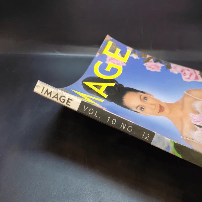 Image Vol.10 No.12 Dec 1997 แหม่ม รูปที่ 2