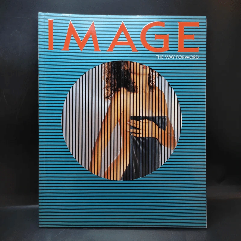 Image Vol.12 No.10 ต.ค.2542 แอน สิเรียม รูปที่ 1