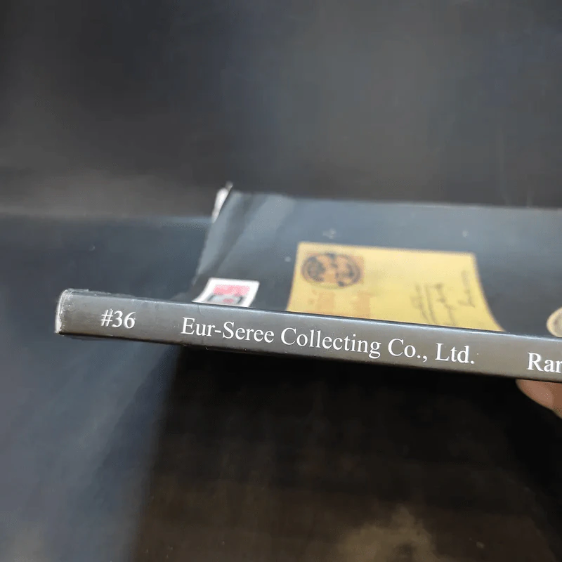 Eur-Seree Collecting Sale#36 รูปที่ 2