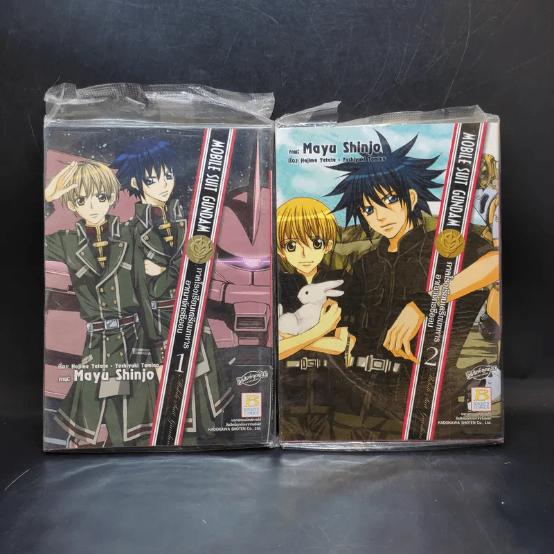 MOBILE SUIT GUNDAM ภาคโรงเรียนเตรียมทหารอาณาจักรซีออน เล่ม 1-2 รูปที่ 1