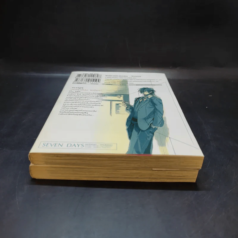 Seven Days 2 เล่มจบ Boxset รูปที่ 7