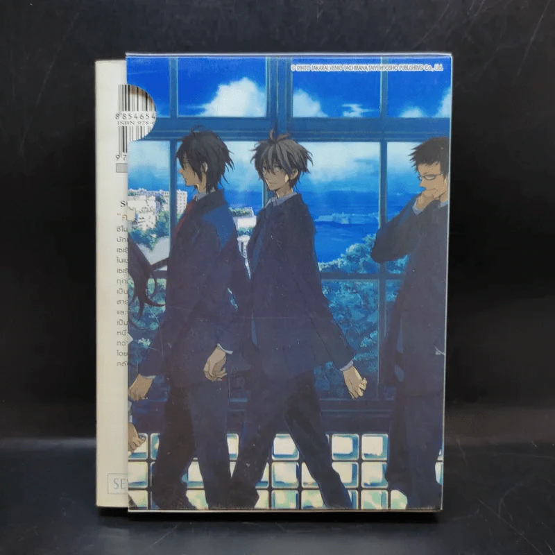 Seven Days 2 เล่มจบ Boxset รูปที่ 2