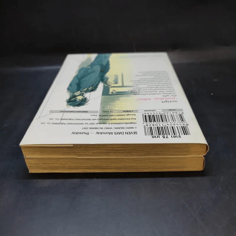 Seven Days 2 เล่มจบ Boxset รูปที่ 9