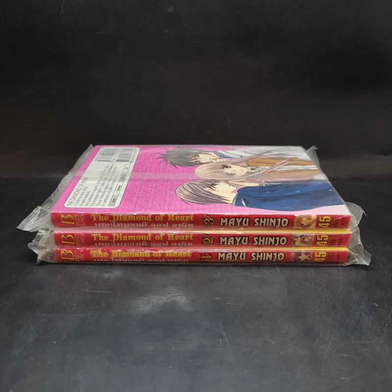 The Diamond Of Heart เดอะไดมอนด์ ออฟ ฮาร์ท เล่ม 1-3 - Mayu Shinjo รูปที่ 3