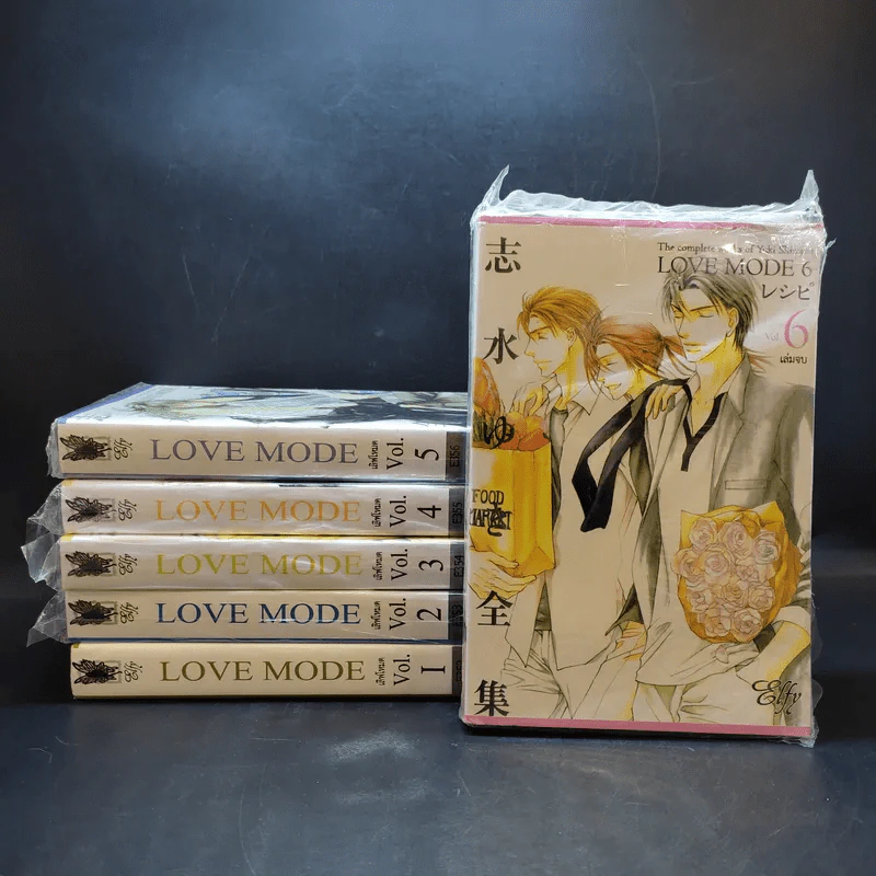 การ์ตูนวาย Love Mode 6 เล่มจบ - Yuki Shimizu รูปที่ 1