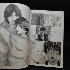 การ์ตูนวาย หากฉันบอกรักนายในวันนั้น รูปที่ 8