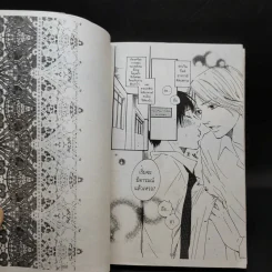 การ์ตูนวาย หากฉันบอกรักนายในวันนั้น รูปที่ 9