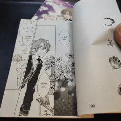 การ์ตูนวาย Only the Flower Knows 3 เล่มจบ รูปที่ 10